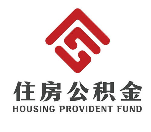 宝鸡如何正确选择公积金代办机构？